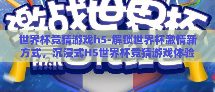皇冠 体育投注网址-探寻神秘之境，帝王之舞——皇冠体育的尊贵诱惑