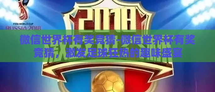 88体育投注登录-踏上征途，体验88体育的精彩投注旅程