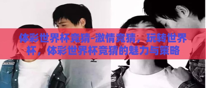 欧宝体育投注入口-欧宝体育——数位娱乐前沿的多元化体验平台