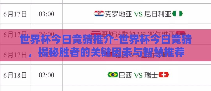 皇冠体育在线比分投注-皇冠体育在线比分投注，休闲娱乐的便捷之选？
