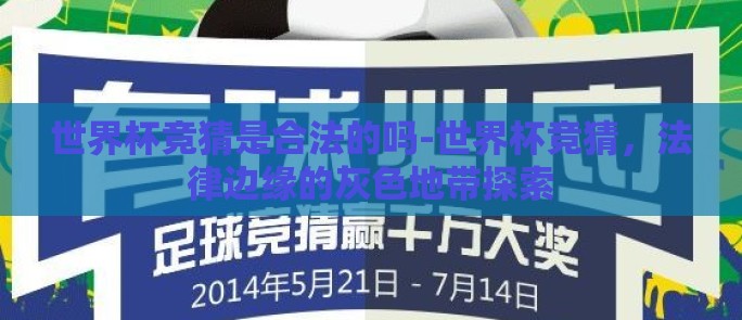 体育投注站365-如何在365体育投注站找到您的赢家之路