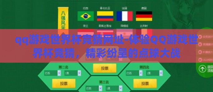365体育投注亚洲-加速梦想,迸发激情 —— 探索365体育投注亚洲的全面体验 365体育投注亚洲-加速梦想,迸发激情 —— 探索365体育投注亚洲的全面体验